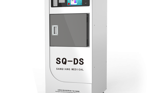 海南规范操作，安全灭菌：三强医械过氧化氢低温等离子体灭菌器使用全攻略